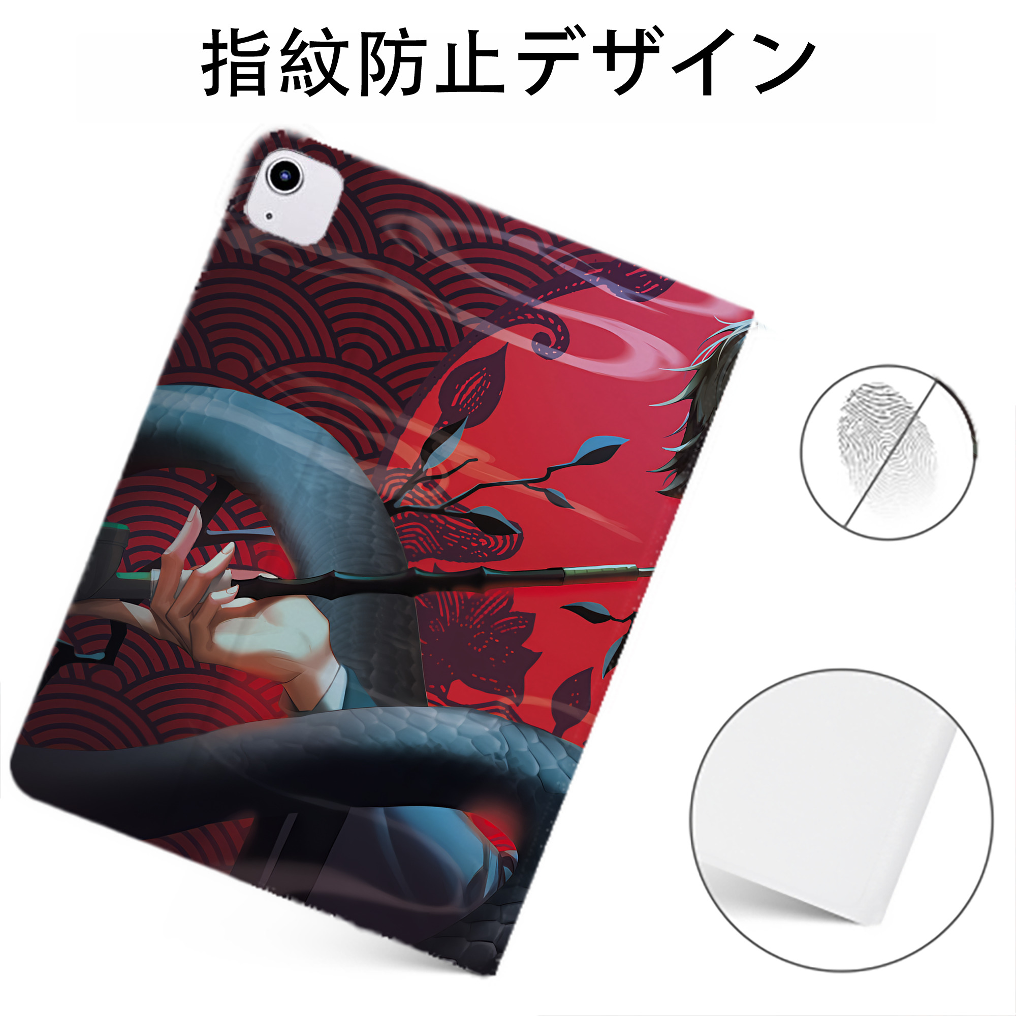 （画像用） ハイキュー!! Haikyu!! IPadケース ペンホルダー付き ブックスタイルデザイン